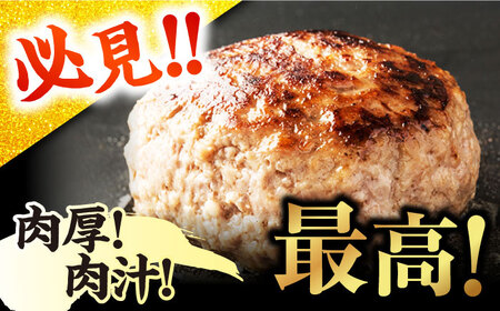 【3回定期便】五島牛と美豚の合挽ハンバーグ 6個 150g×6 国産 牛肉 豚肉 五島市/ごとう農業協同組合[PAF076]