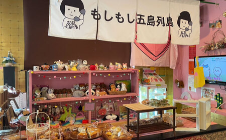 五島列島ごとううどんTシャツ　五島市/もしもし五島列島[PGQ003]