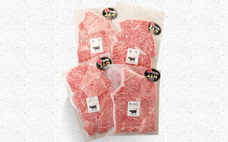 五島牛 焼肉4種（400g）五島市/五島牛 肉のむらおか[PGP037]