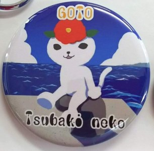 0407 光洋社オリジナル つばきねこ缶バッジ(小) 【5pt】