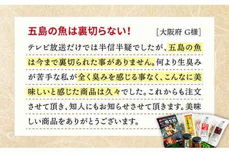 五島列島 生節味比べ 6点 五島市 / テル鮮魚 [PAW001] 生節 なまり節 なまりぶし 燻製 スモーク 生節 なまり節 なまりぶし 燻製 スモーク 生節 なまり節 なまりぶし 燻製 スモーク 生節 なまり節 なまりぶし 燻製 スモーク 生節 なまり節 なまりぶし 燻製 スモーク