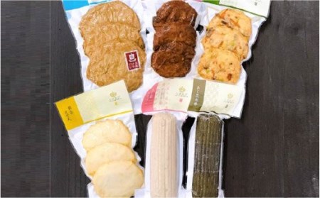 味比べ かまぼこ 6種詰合せ SDGs 五島市/しまおう [PAY005]