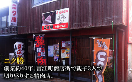 五島牛 焼肉・すき焼き用肩ロース400g 牛肉 長崎和牛 薄切り 五島市