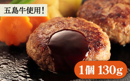 五島牛 コロッケ10個＆ハンバーグ6個 五島市/ニク勝[PBF006]
