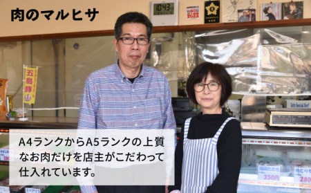 五島牛 カルビ800g 五島市/肉のマルヒサ[PCV006] A4 A5 国産牛 牛肉 ブランド牛 焼き肉