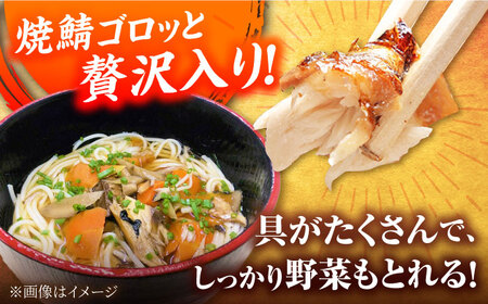 椿鯖うどん (鯖だし付) 4人前 五島市 / 大河内商店 [PAQ004] うどん ウドン 麺類 具材付 具付 レトルト うどん ウドン 麺類 具材付 具付 レトルト うどん ウドン 麺類 具材付 具付 レトルト うどん ウドン 麺類 具材付 具付 レトルト うどん ウドン 麺類 具材付 具付 レトルト