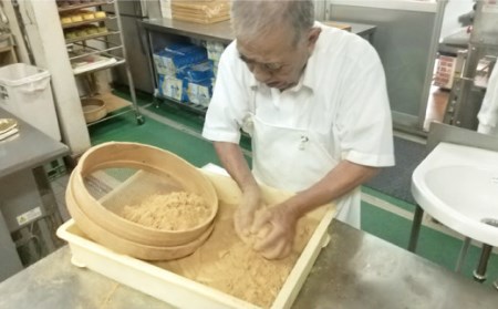 ばらかもんにも登場！八匹雷 (はっちかんかん) 20個入り 和菓子 銘菓 五島市/菓舗 松風軒 [PCC001]