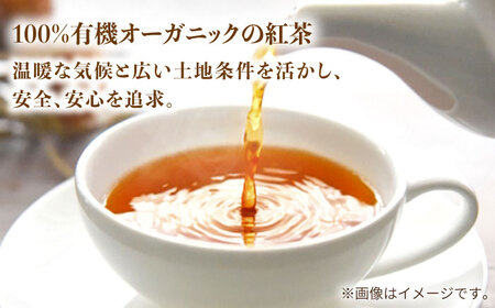 【安心・安全！穏やかな自然の甘み】 有機和紅茶リーフ 50g 【グリーンティ五島】[PAV013]