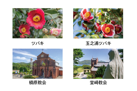 五島列島ポストカード 12枚セット 五島市/Mitake [PDR001]