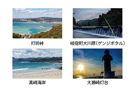 五島列島ポストカード 12枚セット 五島市/Mitake [PDR001]