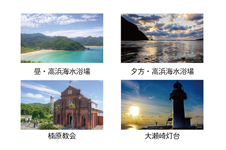 人気ポストカード 5枚 五島市/Mitake [PDR002]