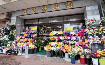 仏花 造花 お墓用 仏壇前用 組花 固定具付き 1100g 尾崎神佛具店 長崎県五島市 ふるさと納税サイト ふるなび 仏花 造花 お墓用 仏壇前用 組花 固定具付き 1100g 尾崎神佛具店 長崎県五島市 ふるさと納税サイト ふるなび