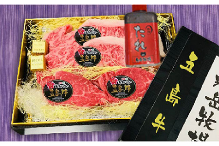 【日時指定必須】五島牛特上 サーロイン400g（200g×2枚）＆ヒレステーキ240g（120g×2枚）（ソース付）【ステーキ定番セット】 五島市/鬼岳牧場[PEK007] 