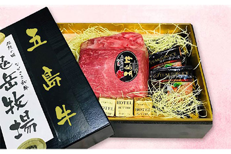 【日時指定必須】五島牛 シャトーブリアンブロック800g（ソース付） 五島市/鬼岳牧場[PEK018]国産牛 牛肉 ブランド牛 セット