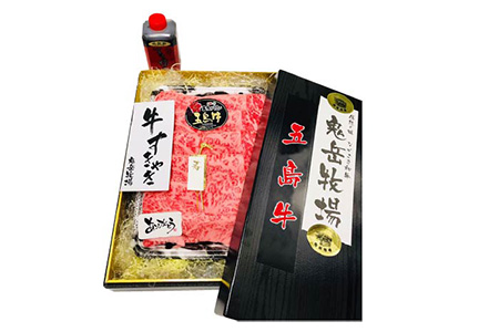 【日時指定必須】五島牛特上 すき焼き用サーロイン500g（自家製割り下付） 五島市/鬼岳牧場[PEK020] 国産牛 牛肉 ブランド牛 セット