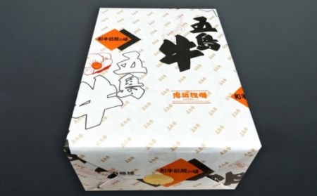 【日時指定必須】五島牛特上 すき焼き用サーロイン500g（自家製割り下付） 五島市/鬼岳牧場[PEK020] 国産牛 牛肉 ブランド牛 セット