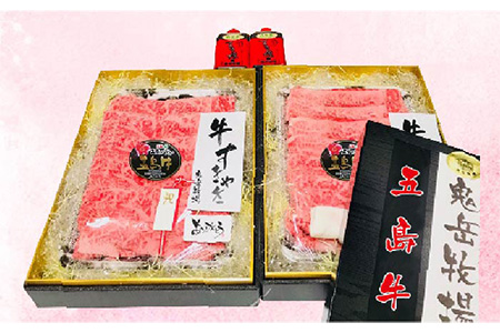 【日時指定必須】五島牛特上 すき焼き用サーロイン1kg（自家製割り下付） 五島市/鬼岳牧場[PEK021] 国産牛 牛肉 ブランド牛 セット