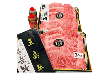【日時指定必須】五島牛特上 焼肉用サーロイン1kg（自家製たれ付） 五島市/鬼岳牧場[PEK022] 国産牛 牛肉 ブランド牛 セット