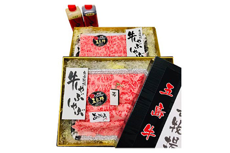 【日時指定必須】五島牛特上 しゃぶしゃぶ用サーロイン1kg（自家製ポン酢付/ごまだれ付）五島市/鬼岳牧場[PEK023] 国産牛 牛肉 ブランド牛 セット