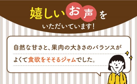 五島のジャム (雲) 五島市/びんづめ専門店くまごろう [PAN002]