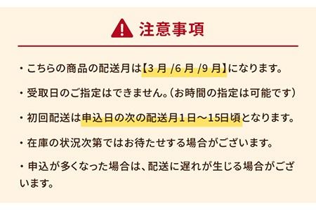 【全3回定期便】五島豚の豚しゃぶ 五島市/ニク勝 [PBF015]