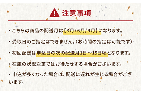 【3回定期便】おつまみ3種（タコ/イカ/キビナゴ）計650-750g 五島市/五島ヤマフ[PAK012] 晩酌 おつまみ 味噌漬け 一夜干し アオリイカ 刺身 肴 魚介