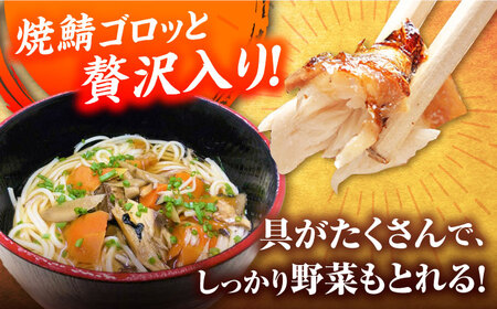 【全3回定期便】 椿鯖うどん （具だくさん 五島うどん） 4人前 【大河内商店】 [PAQ009]