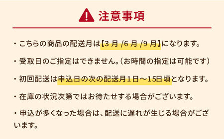 【全3回定期便】 椿鯖うどん （具だくさん 五島うどん） 4人前 【大河内商店】 [PAQ009]