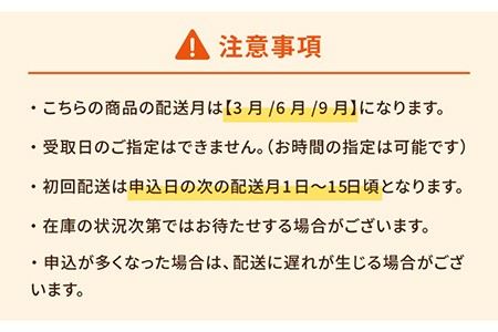 【3回定期便】【ペットフード】きびなごスティック8袋（生干し4袋/蒸干し4袋）五島市/浜口水産[PAI017] 犬 おやつ 国産 きびなご キビナゴ 干物 魚 煮干し にぼし 健康 カルシウム いぬ詰合せ ドックフード ペットフード