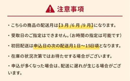 【3回定期便】【五島列島の新鮮真鯛】鯛茶漬け8食 五島市/NEWパンドラ[PAD005]  真鯛 タイ 出汁 だし 海鮮 刺身 冷凍 ギフト