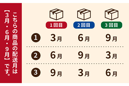 【全3回定期便】スイートミルク ミルキークイーン 15kg (5kg×3回) 五島市/山口商店 [PEC005]