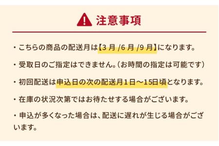 【全3回定期便】 五島 くんせい 本格 11点 セット 【五島くんせい工房】 [PDD006]