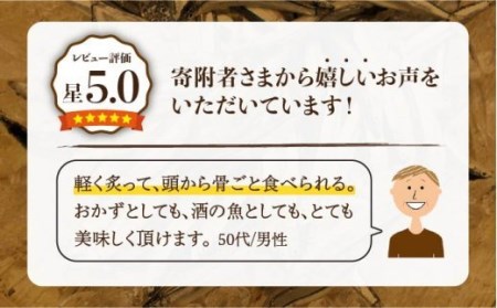 【3回定期便】五島列島 きびなご一夜干し1.3kg（130g×10袋） 五島市/奈留町漁業協同組合[PAT006]  きびなご 干物 干物セット 人気 魚 ひもの 冷凍 ギフト 大容量 定期便
