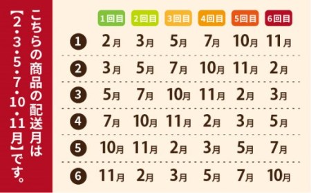 【6回定期便】五島牛 カルビ800g 五島市/肉のマルヒサ[PCV024] 