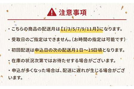【6回定期便】おつまみ3種（タコ/イカ/キビナゴ）計650-750g 五島市/五島ヤマフ[PAK014] 晩酌 おつまみ 味噌漬け 一夜干し アオリイカ 刺身 肴 魚介