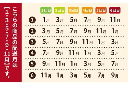 【6回定期便】椿鯖そば （具だくさん 手打ちそば） 4人前 五島市/大河内商店[PAQ013]