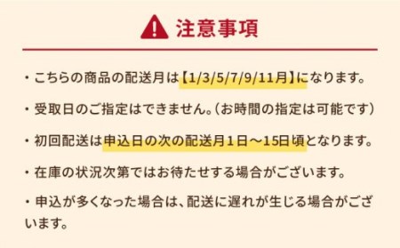 【6回定期便】逸魚六（いっとろく）長崎産アジの練り物 6種【しまおう】[PAY022]
