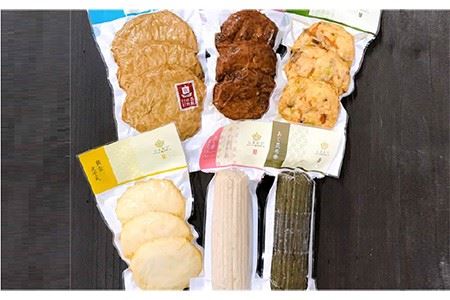 【6回定期便】味比べ かまぼこ アジ/イワシ/エソ 練り物 6種 蒲鉾 【しまおう】[PAY023]