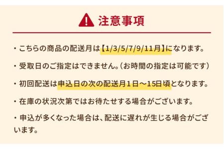 【全6回定期便】 五島 くんせい 本格 11点 セット 【五島くんせい工房】 [PDD011]