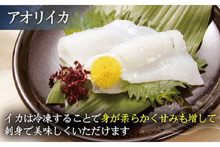 【12回定期便】おつまみ3種（タコ/イカ/キビナゴ）計650-750g 五島市/五島ヤマフ[PAK016] 晩酌 おつまみ 味噌漬け 一夜干し アオリイカ 刺身 肴 魚介