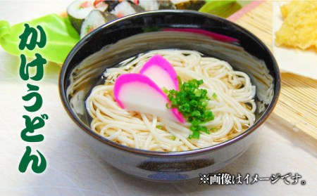 【12回定期便】【ギフト】五島うどん 白4袋（あごだしスープ付） 五島市/五島あすなろ会うまか食品[PAS024] あごだし スープ 細麺 乾麺 手延べうどん セット