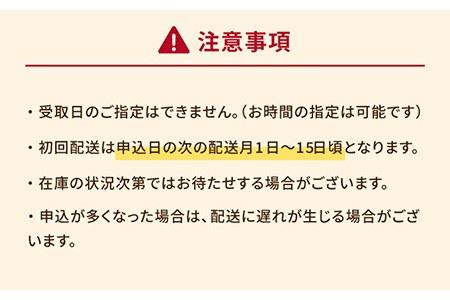 【12回定期便】椿鯖そば （具だくさん 手打ちそば） 4人前 五島市/大河内商店[PAQ018]