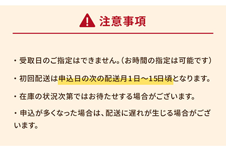 【全12回定期便】スイートミルク ミルキークイーン 60kg (5kg×12回) 五島市/山口商店 [PEC007]