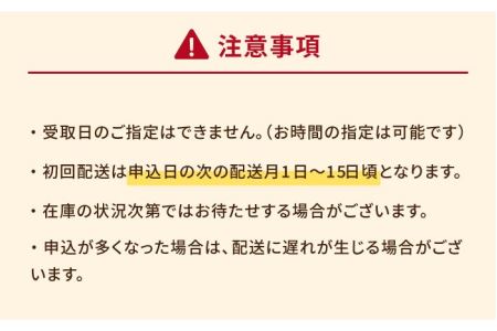 【全12回定期便】 五島 くんせい 本格 11点 セット 【五島くんせい工房】 [PDD016]