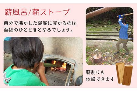 タイニーハウスねこたま 農業体験付 宿泊券 最大5名様 事前予約制 五島市/ぷらっと農園 [PDS009]  長崎 宿泊 体験 島 五島列島