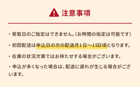 全12回定期便】五島牛 ロース・モモ 薄切りセット700g 牛肉 長崎和牛