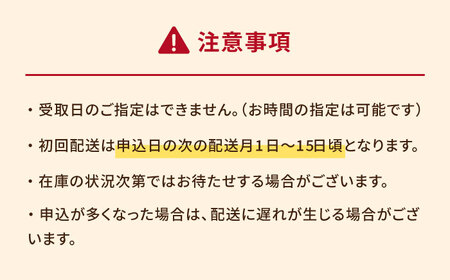 【全12回定期便】五島美豚 焼肉 セット (ロース・バラ) 12kg (1kg×12回) 五島市/ごとう農業協同組合 [PAF015]