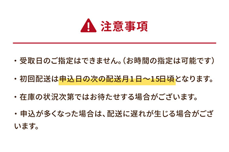 全12回定期便】雫 椿オイルローズ 椿油 保湿 スキンケア ヘアケア 爪