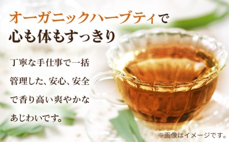 レモングラスティ3種詰合せ【グリーンティ五島】[PAV027]