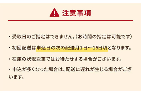 【12回定期便】ブランデーケーキ 1斤【観光ビルはたなか】[PAX028]  焼き菓子 洋菓子 スイーツ ギフト 贈答